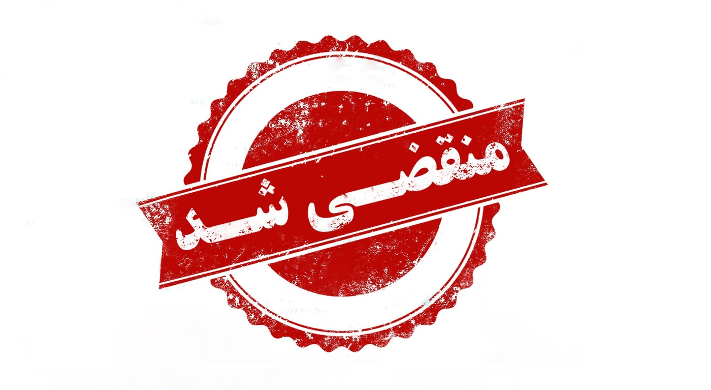 بهترین اتوگالری در رشت