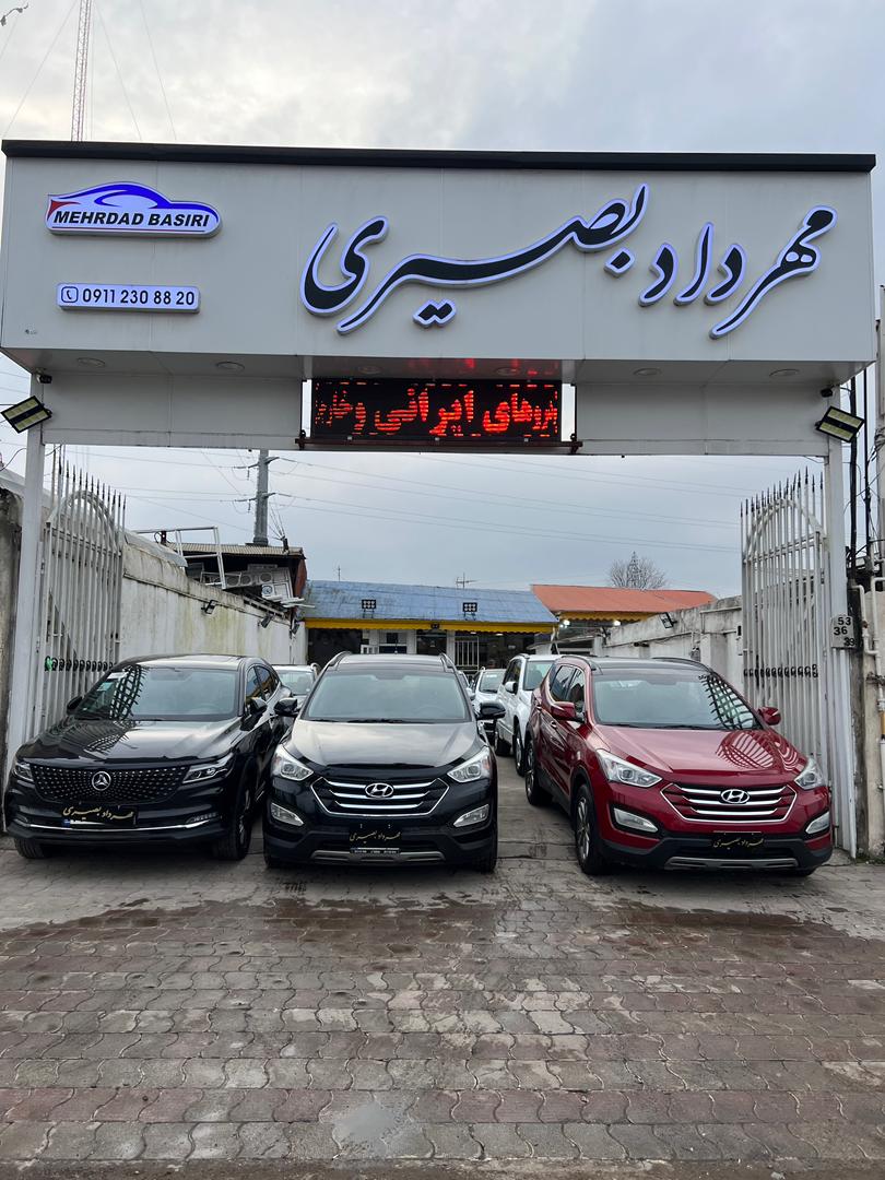 نمونه شماره2